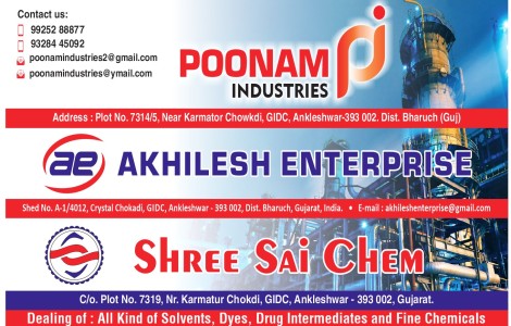 Poonam industries